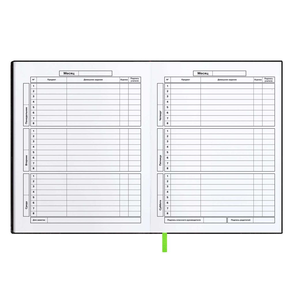 Дневник школьный арт. 58936 / 15 ТИ-РЕКС - Феникс+ фото 9