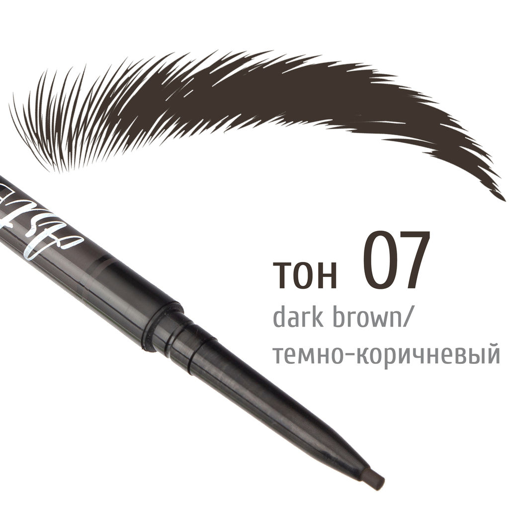 TF Карандаш для бровей автоматический ART BROW тон 07 dark brown/темно-коричневый CU18 - Triumf фото 3