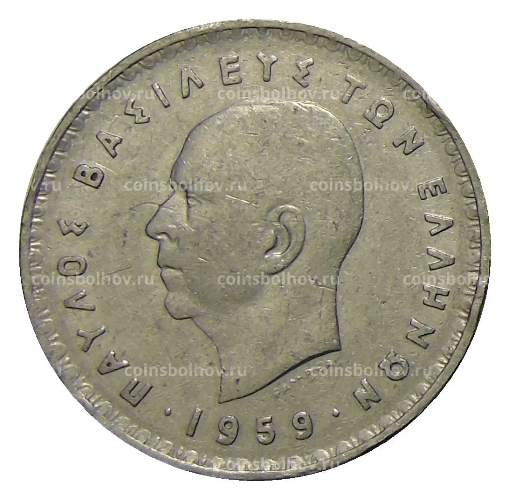 10 драхм 1959 года Греция