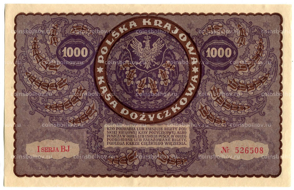 Банкнота 1000 марок 1919 года Польша