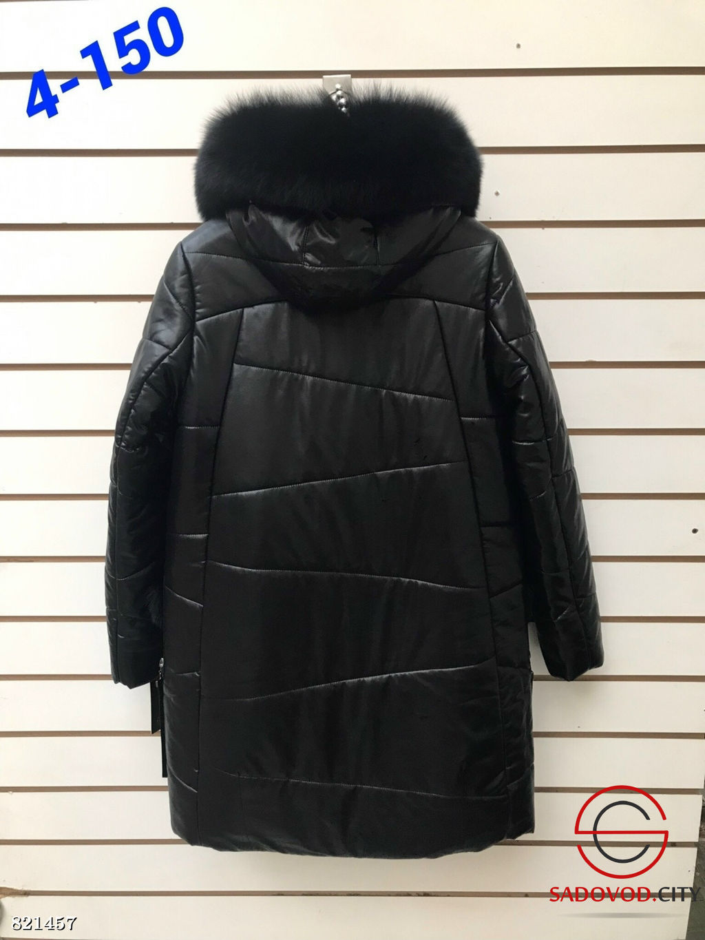 Зимние кожаные куртки женские