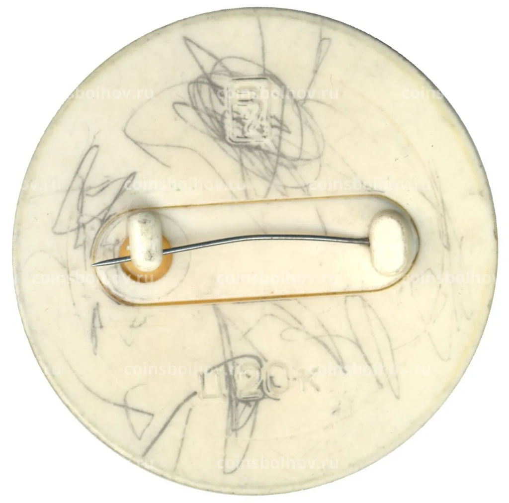 Значок Крокодил и бегемот