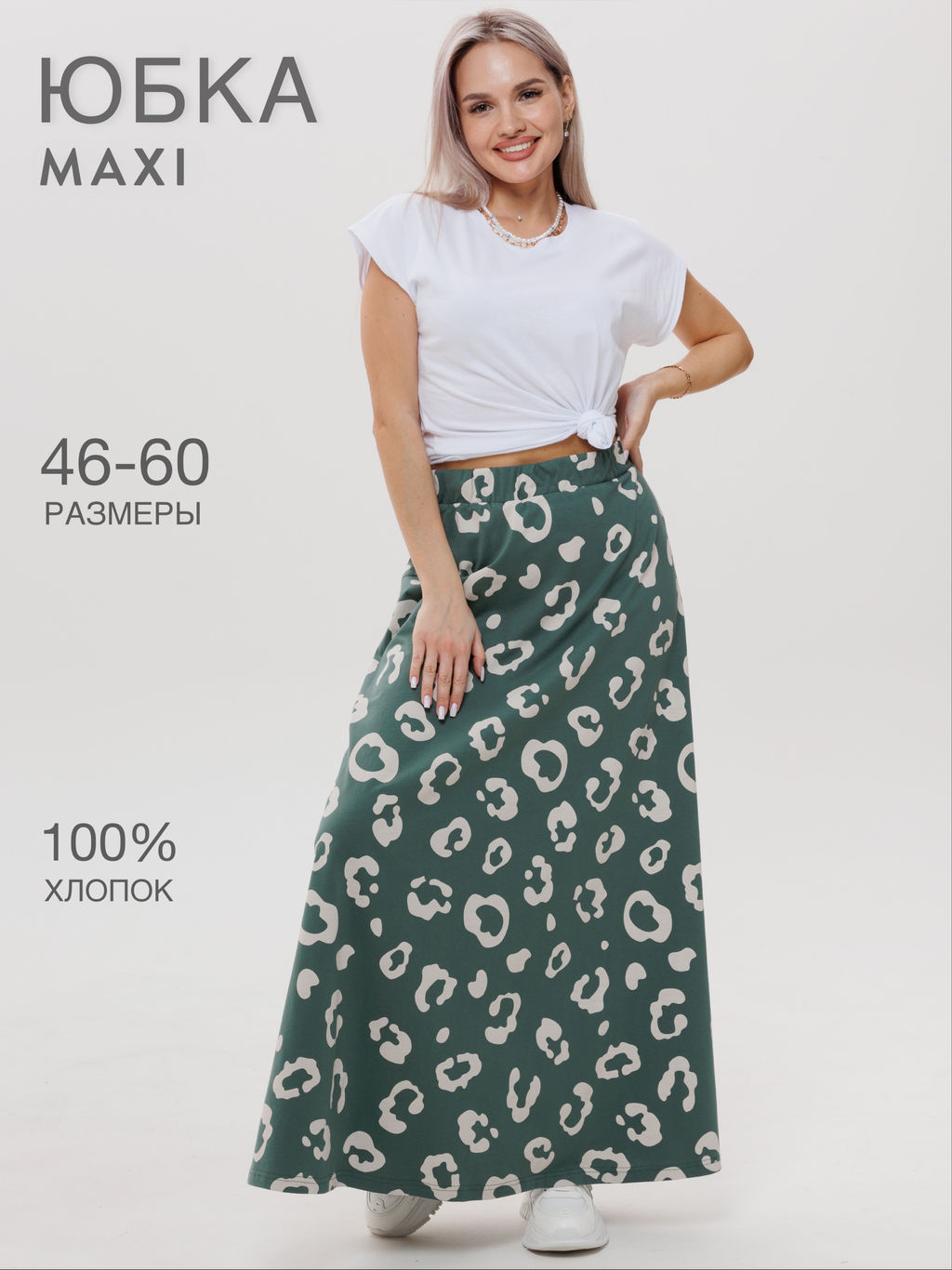 Юбка женская Ю-13 (кулирка) Темно-зеленая - Elenatex фото 16