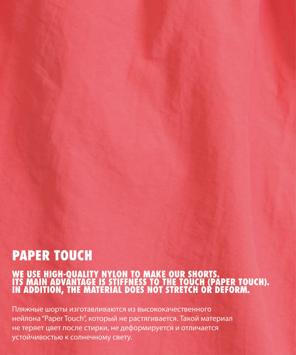 ATLANTIC KMB-225 Шорты мужские пляжные Paper Touch коралловый фото 3