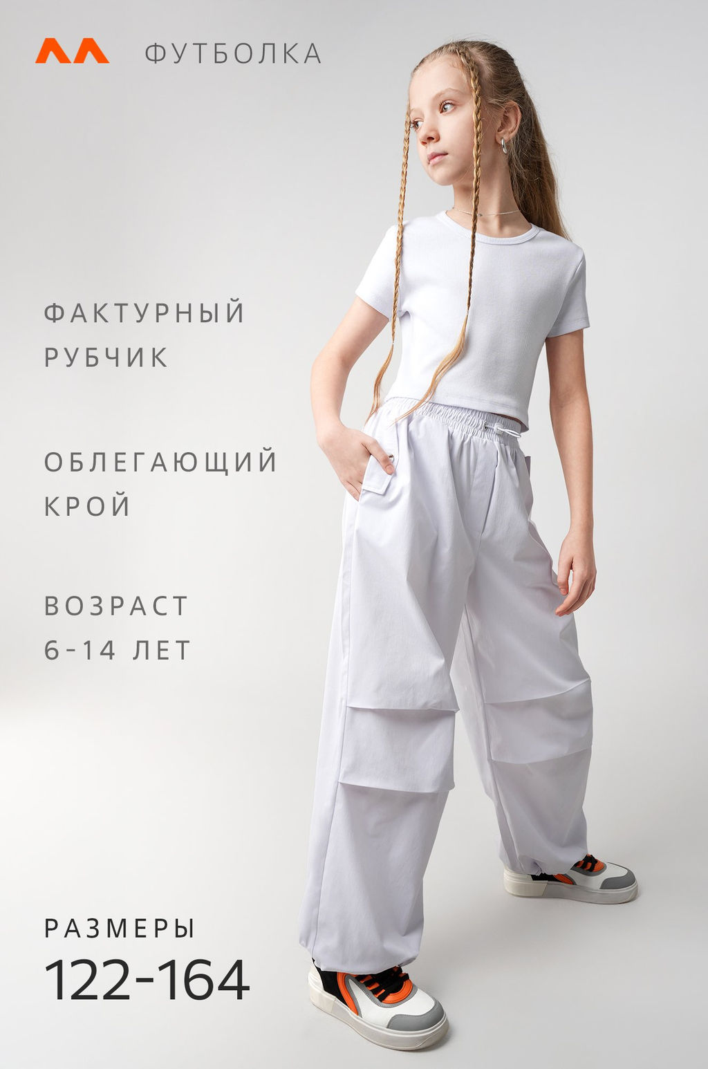 Укороченная футболка в рубчик для девочки Happyfox фото 36