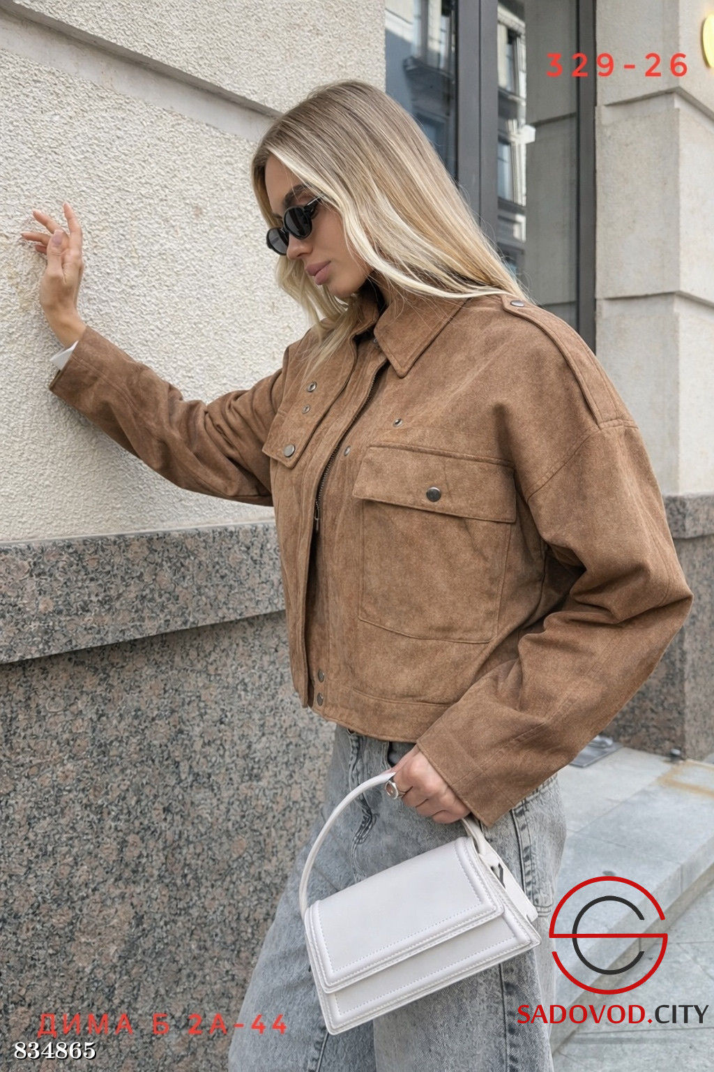 Замшевая женская куртка - Bruno фото 3