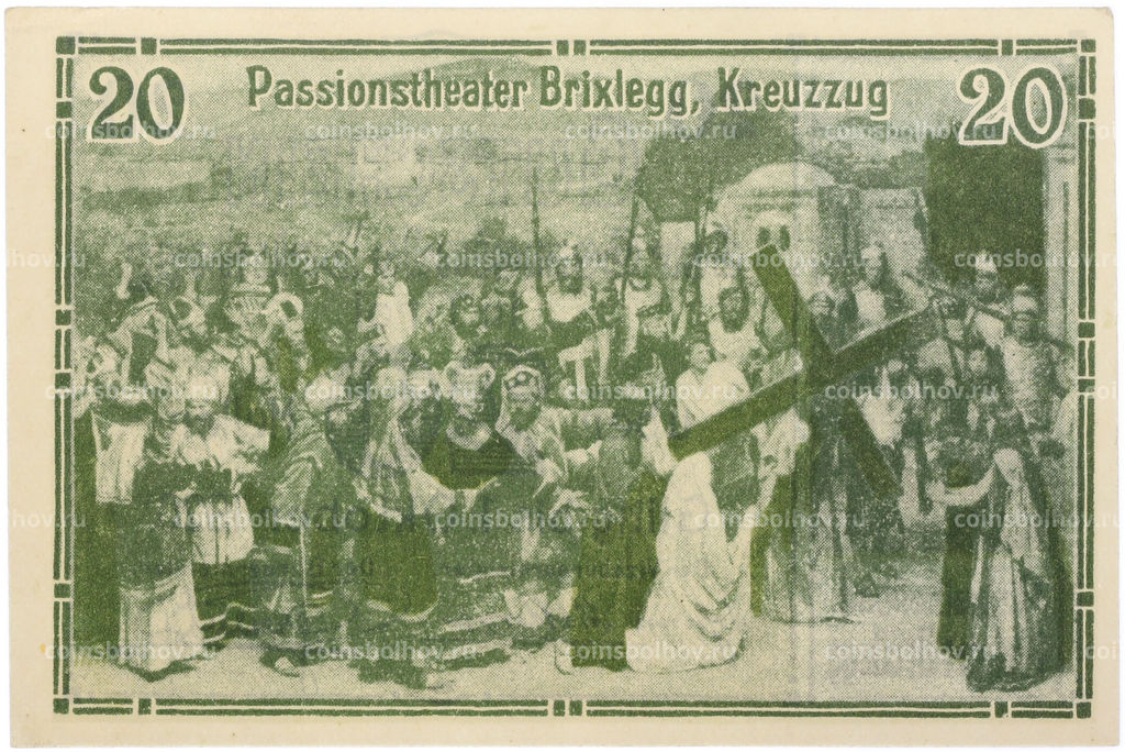 Банкнота 20 геллеров 1920 года Австрия  община Брикслегг в Тироле (Нотгельд)