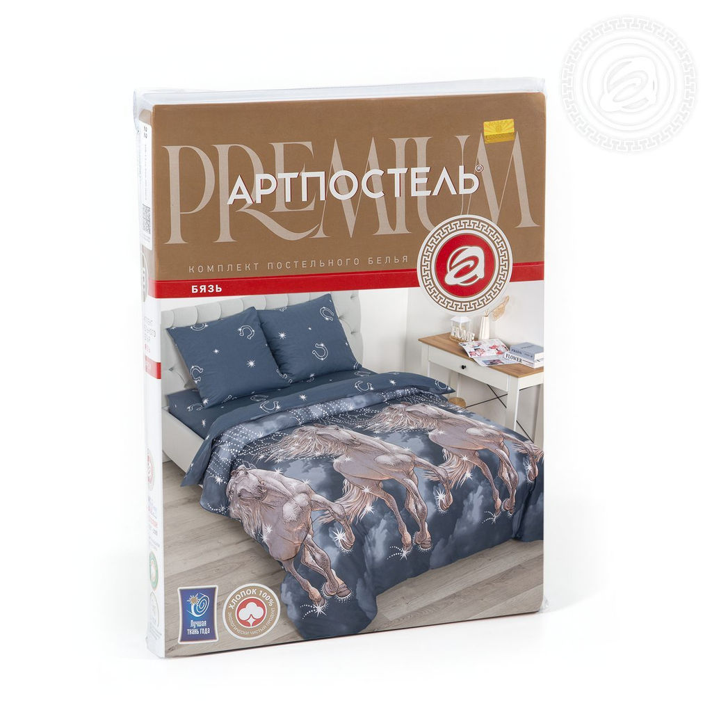 Постельное бельё Пегас (бязь премиум) Евро/Пододеяльник: 1 шт. - 215*200; Простыня: 1 шт. - 220*240; Наволочка: 2 шт. - 70*70; Премиум - Артпостель фото 6