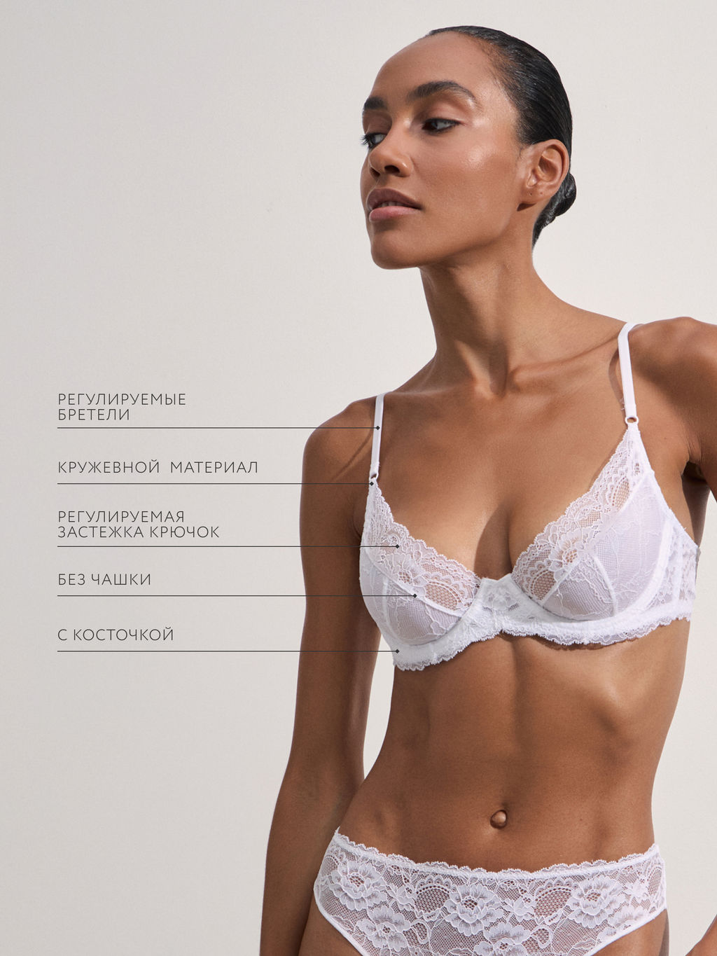 Бюстгальтер на косточках из кружева / Zarina  фото 8