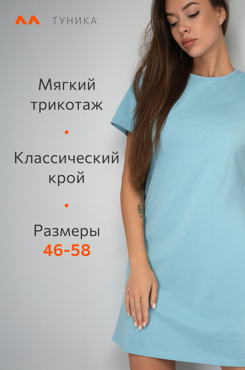 Женская туника из хлопка Happyfox