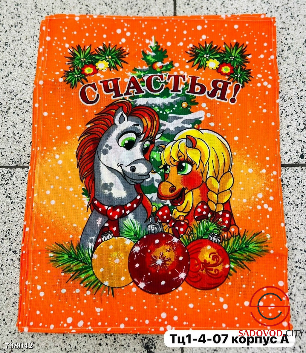 Вафельные кухонные полотенца 10 шт