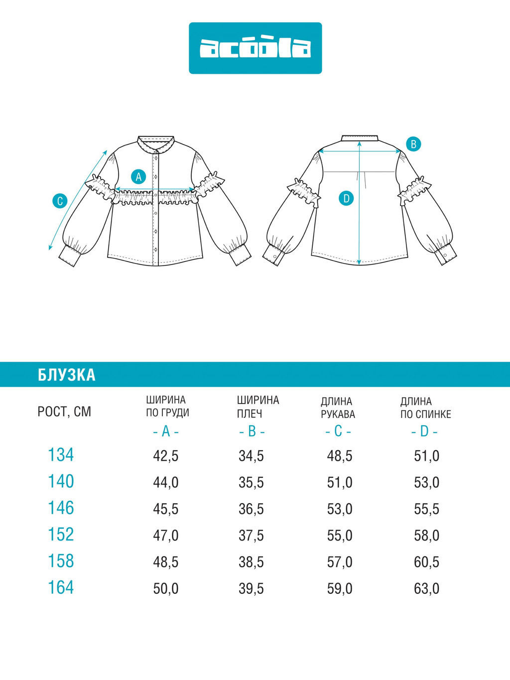 ACOOLA /Блузка детская для девочек Imma белый фото 7