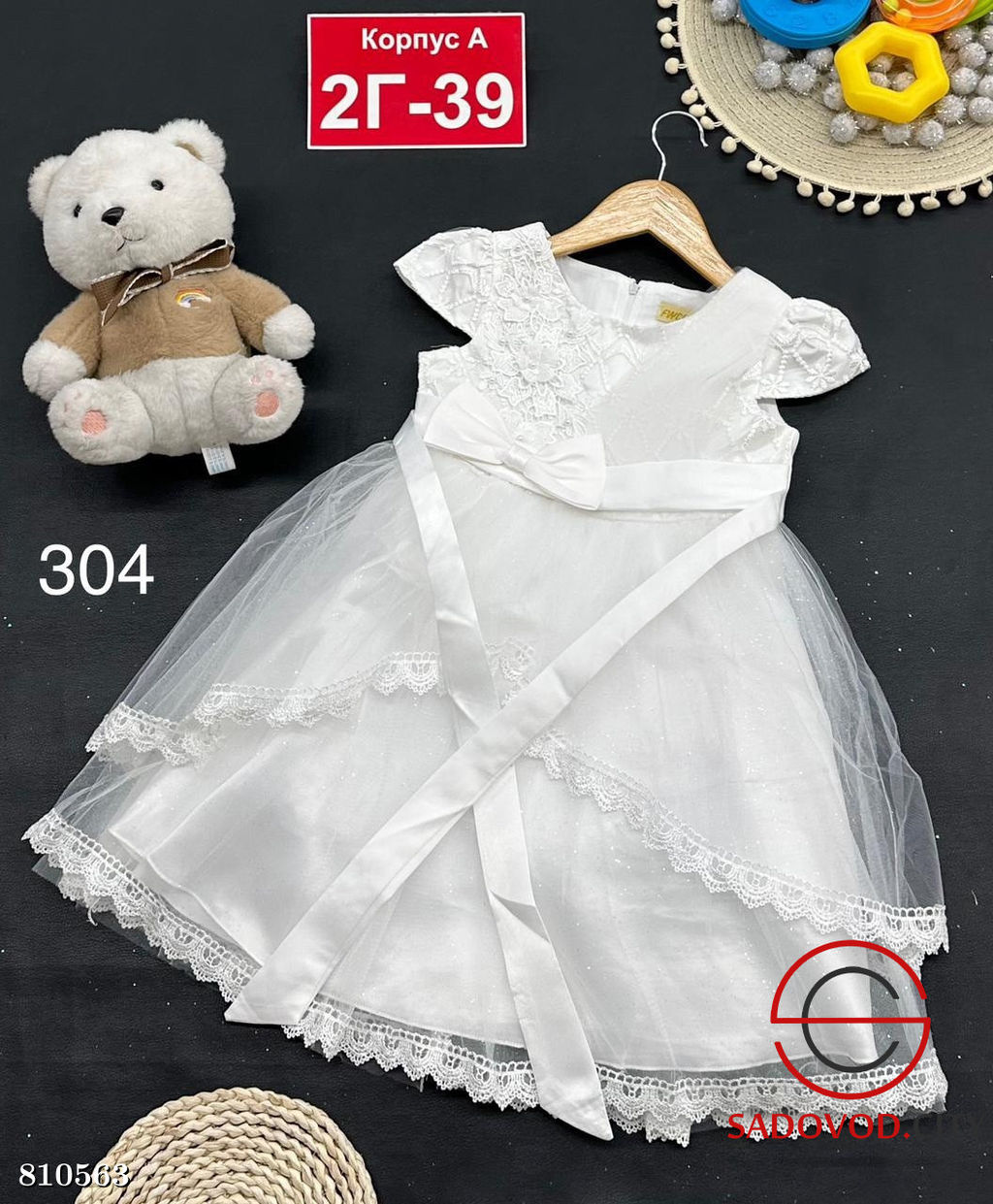 Платье для девочки праздничное