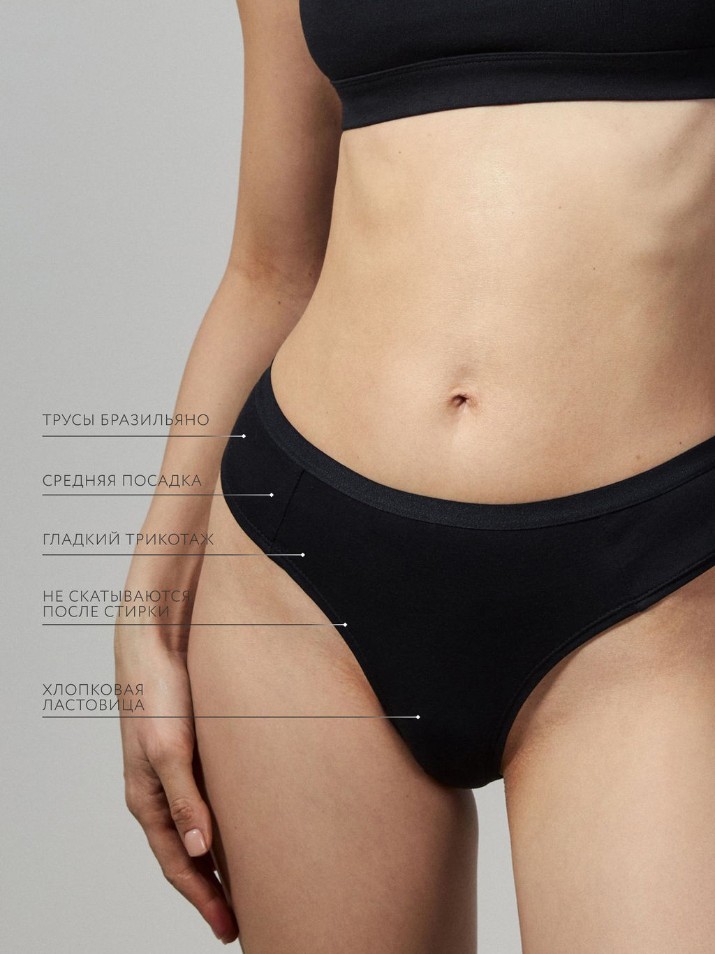 Трусы бразильяно из хлопка / Zarina  фото 7