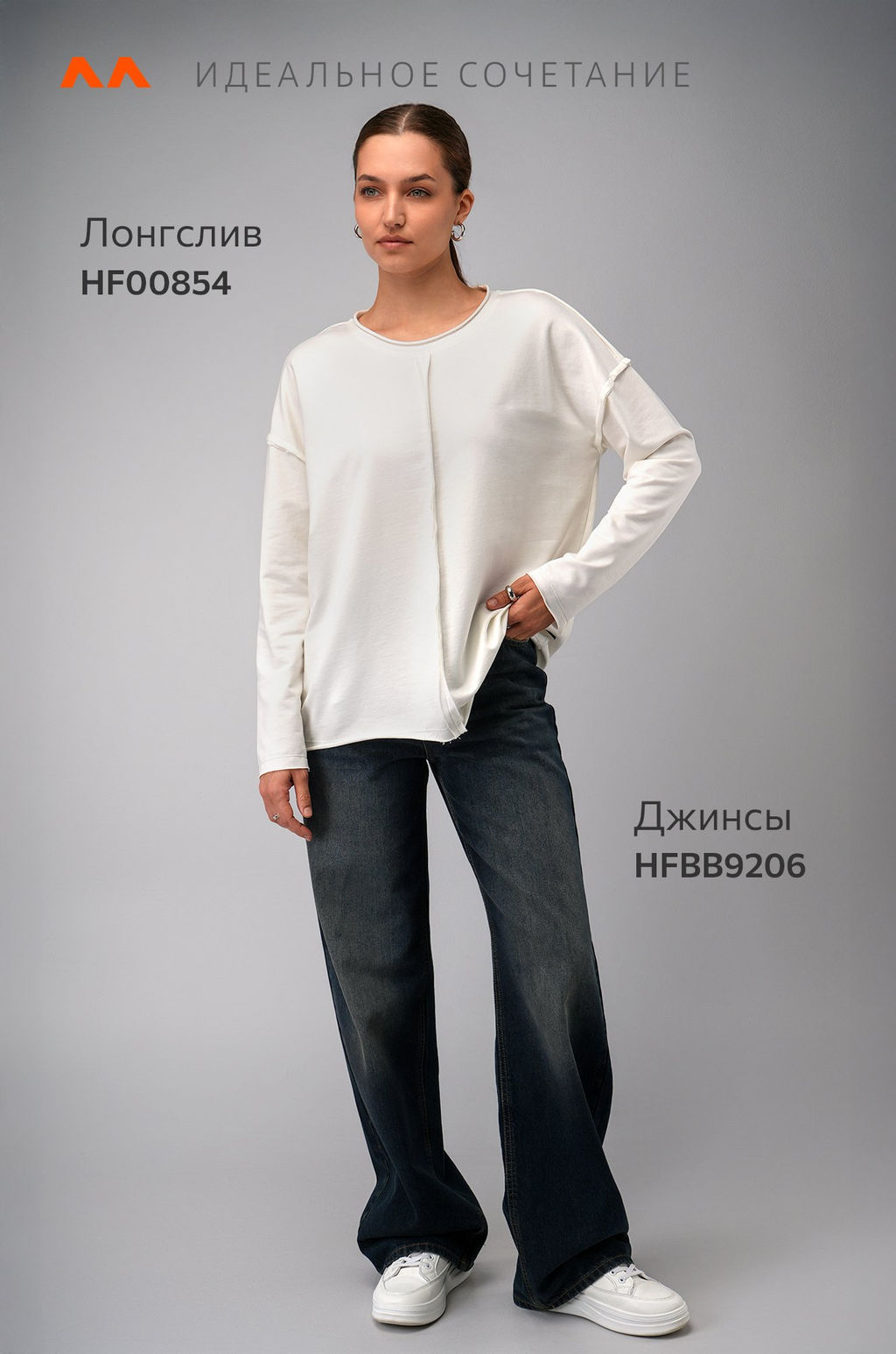 Женский лонгслив оверсайз из футера двухнитки Happyfox