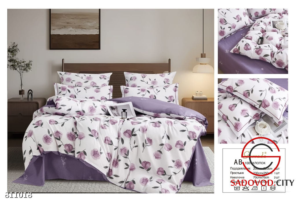 Комплект постельного белья