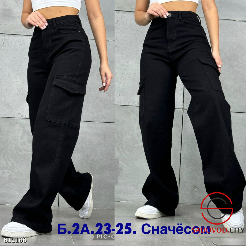 Джинсы с начёсом женские