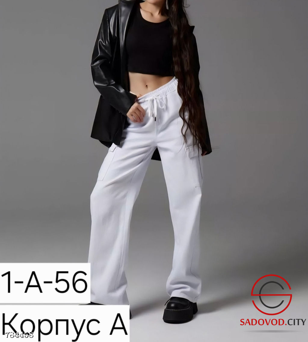 Джинсы женские с карманами