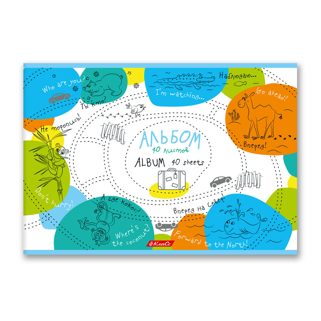 Светоч Альбом для рисования 100 г/м2 A4 29 х 20.5 см 40 л. на скобе 10 шт. 40АЛСК4_000235 Альбом впечатлений