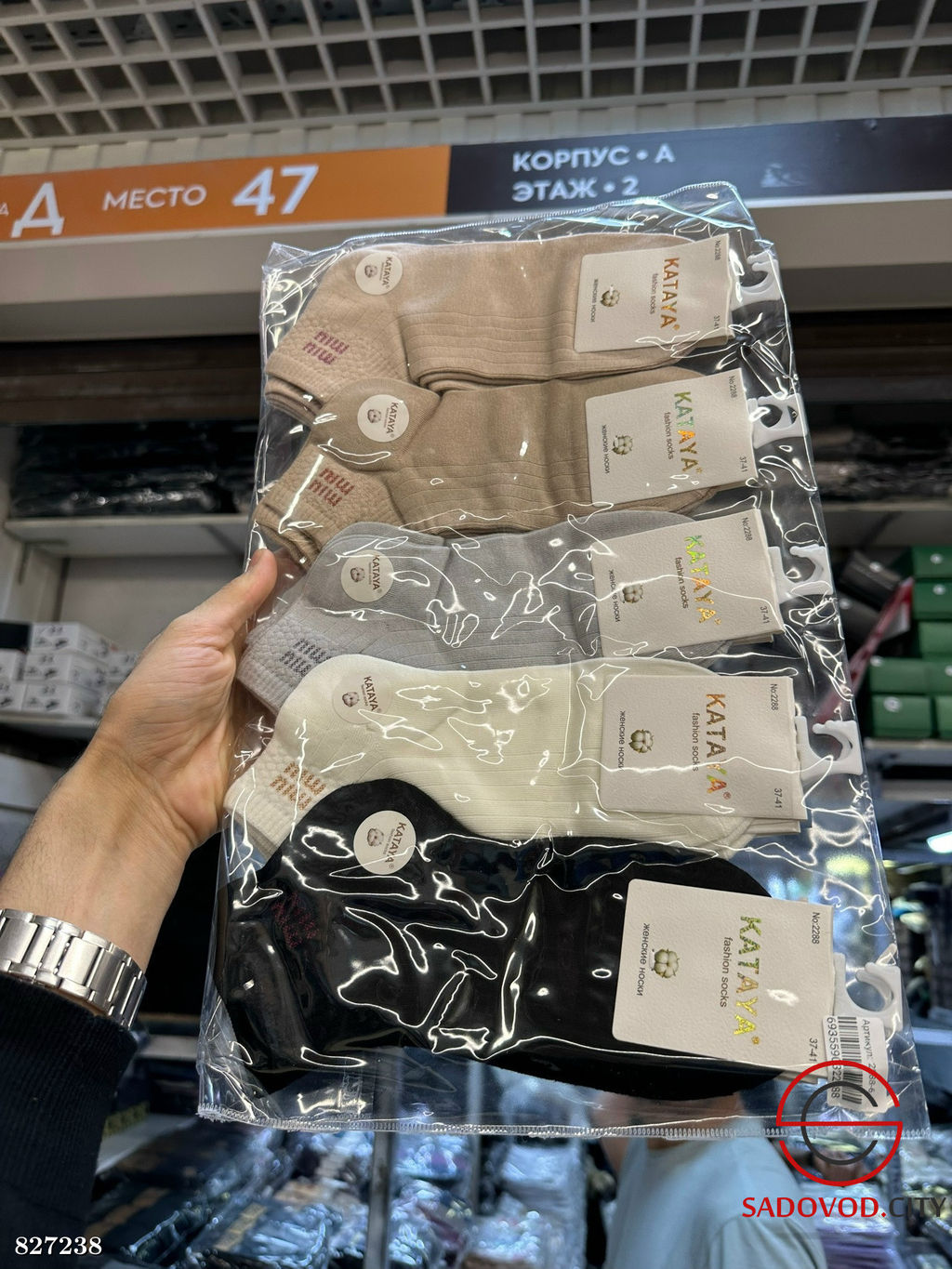 Женские носки из хлопка