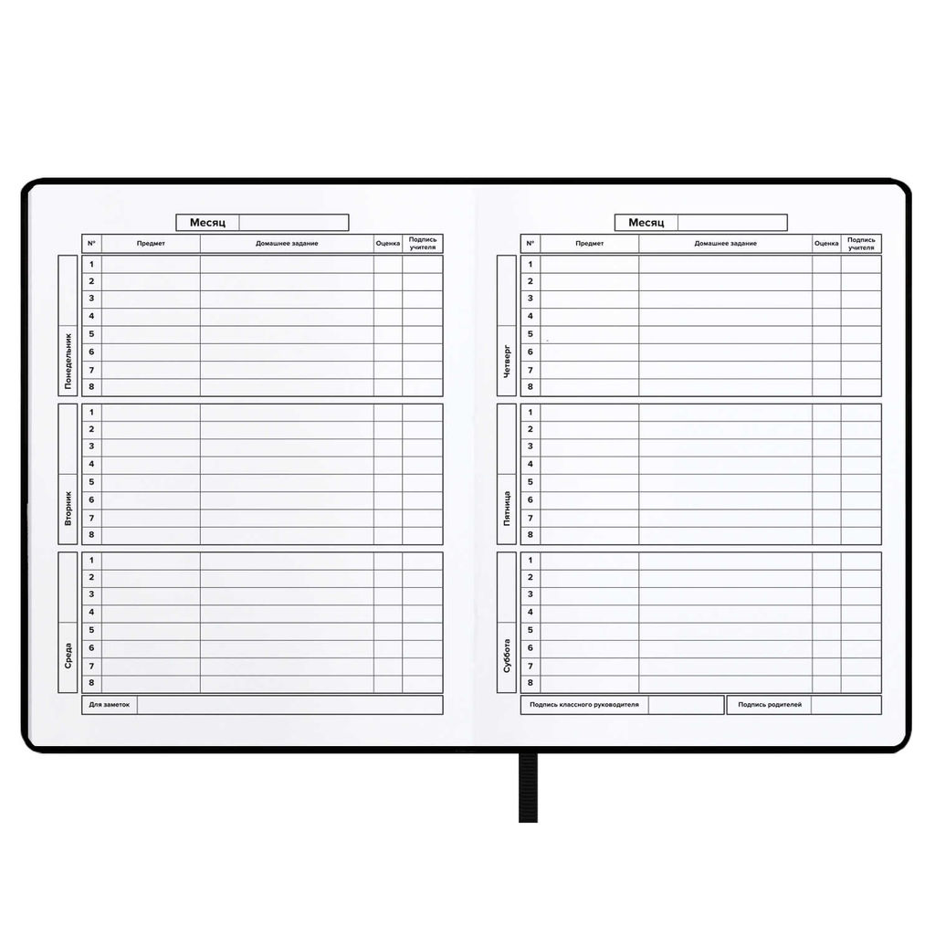 Дневник школьный арт. 68724 / 15 ТРИ КОТА