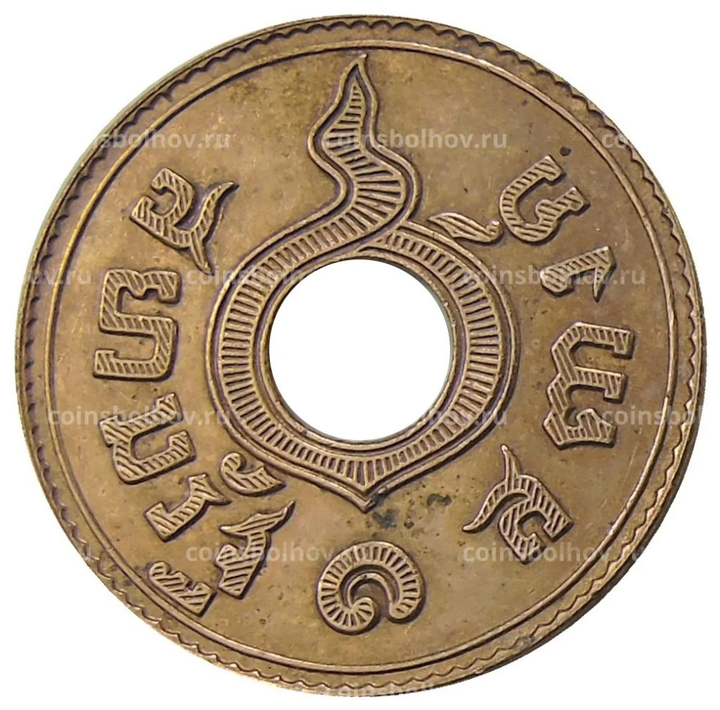 Монета 1 сатанг 1929 года Таиланд