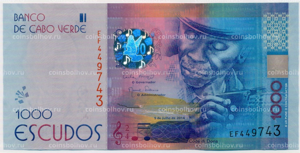 Банкнота 1000 эскудо 2014 года Кабо-Верде