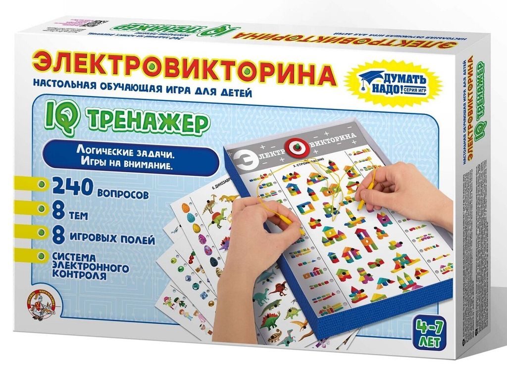 ДК.Игра Электровикторина "IQ тренажер" арт.03669