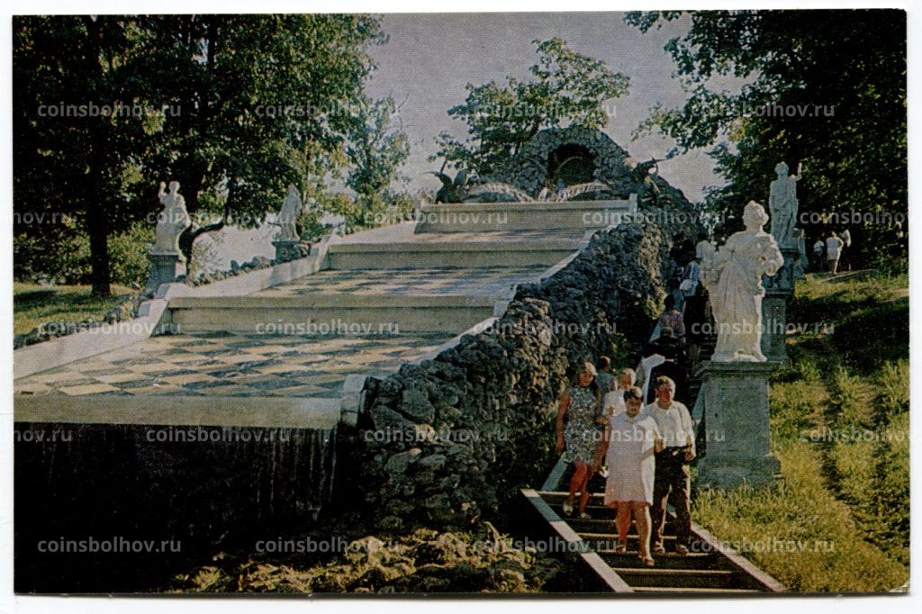 Открытка Петродворец  Каскад Шахматная гора