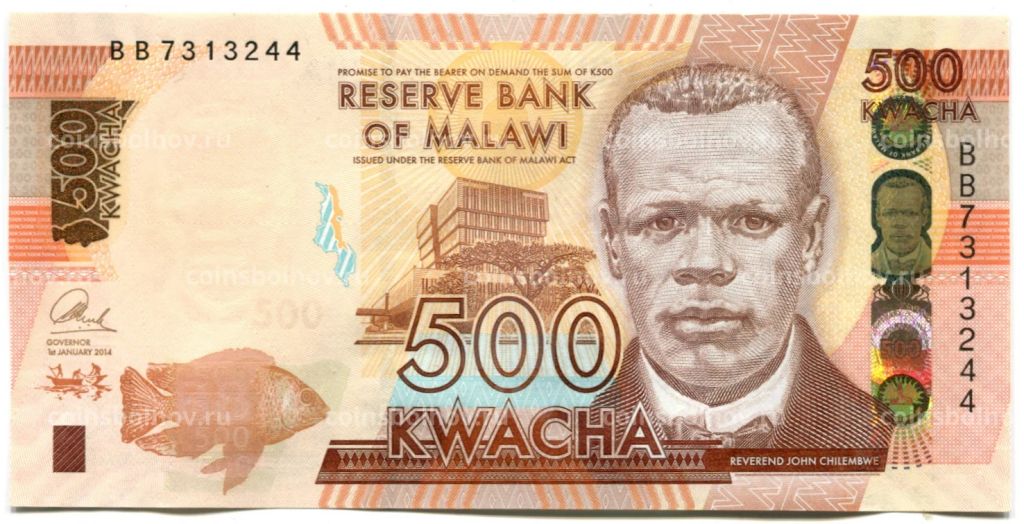 500 квача 2014 года Малави