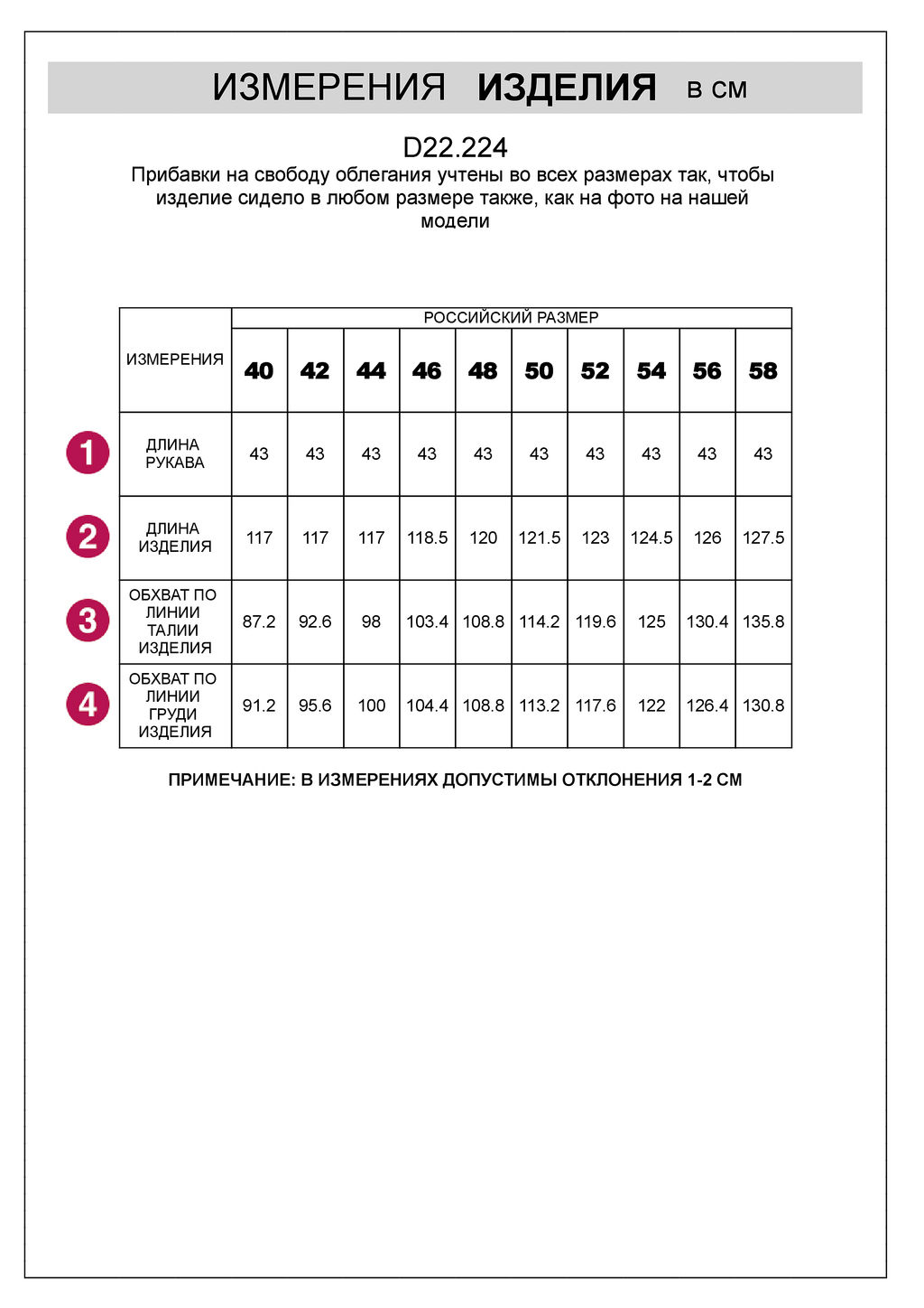 Платье Vilatte D22.224 из вискозы комбинированная  фото 8
