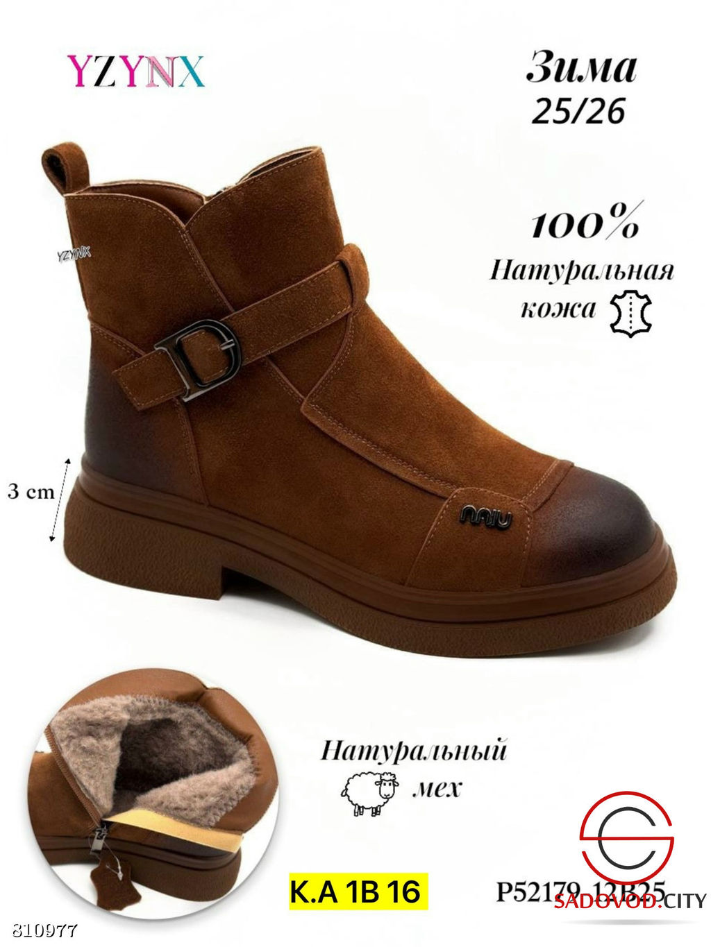 Ботинки, выполнены из кожи - Bruno фото 2