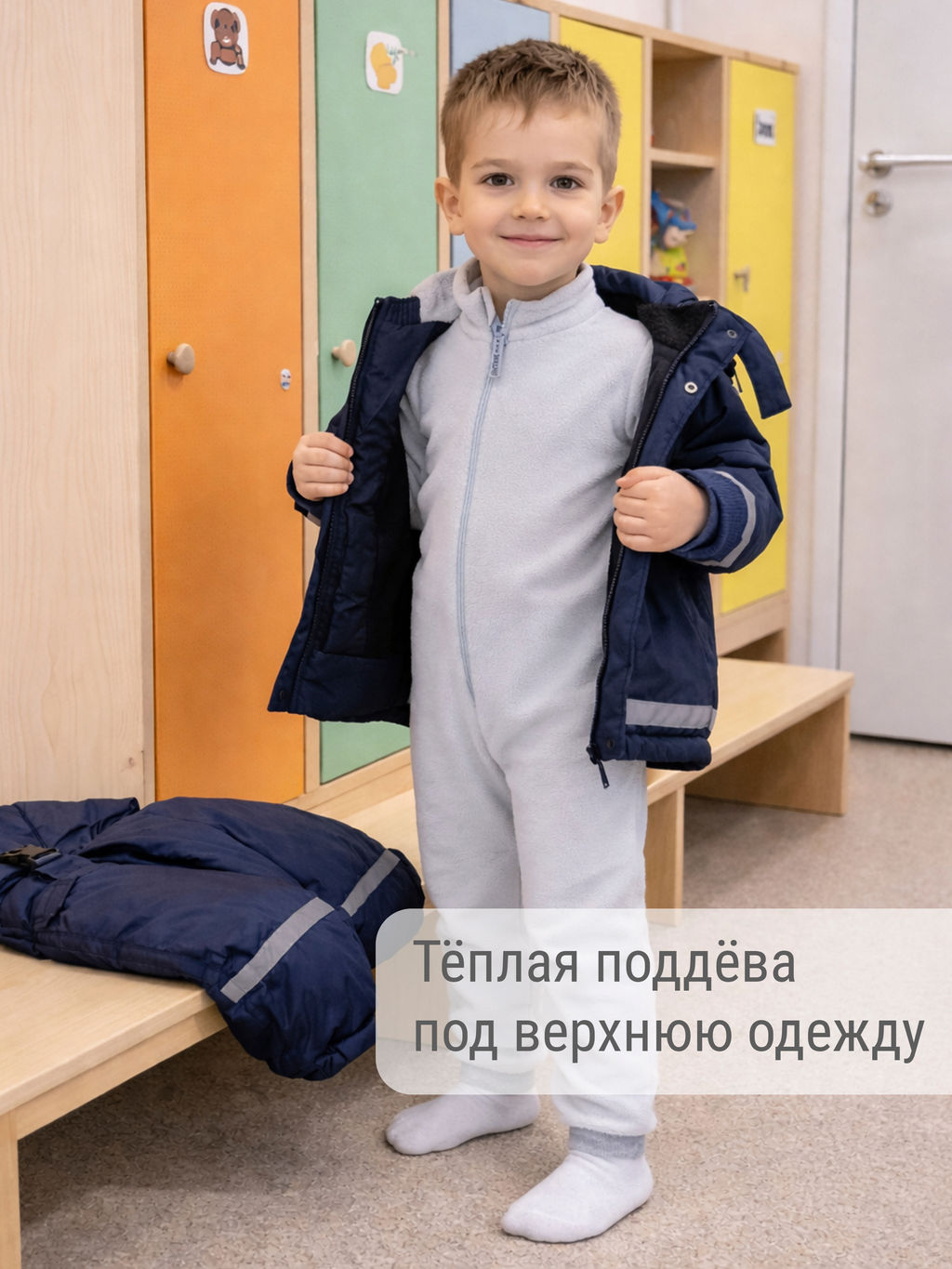 Комбинезон детский - Утенок фото 202