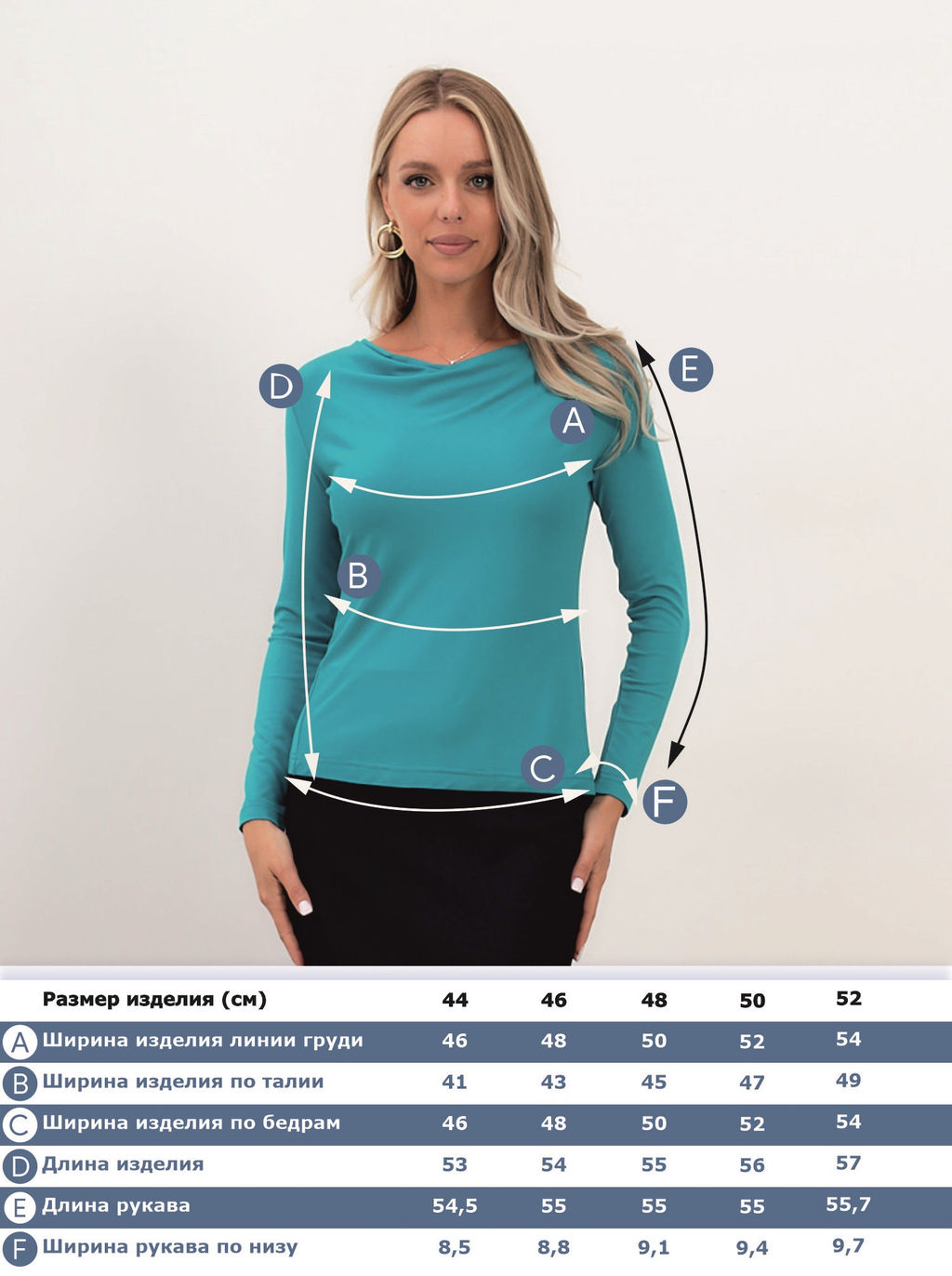 Джемпер женский KATHARINA KROSS KK-JP-003J-VI-бирюзовый  фото 8