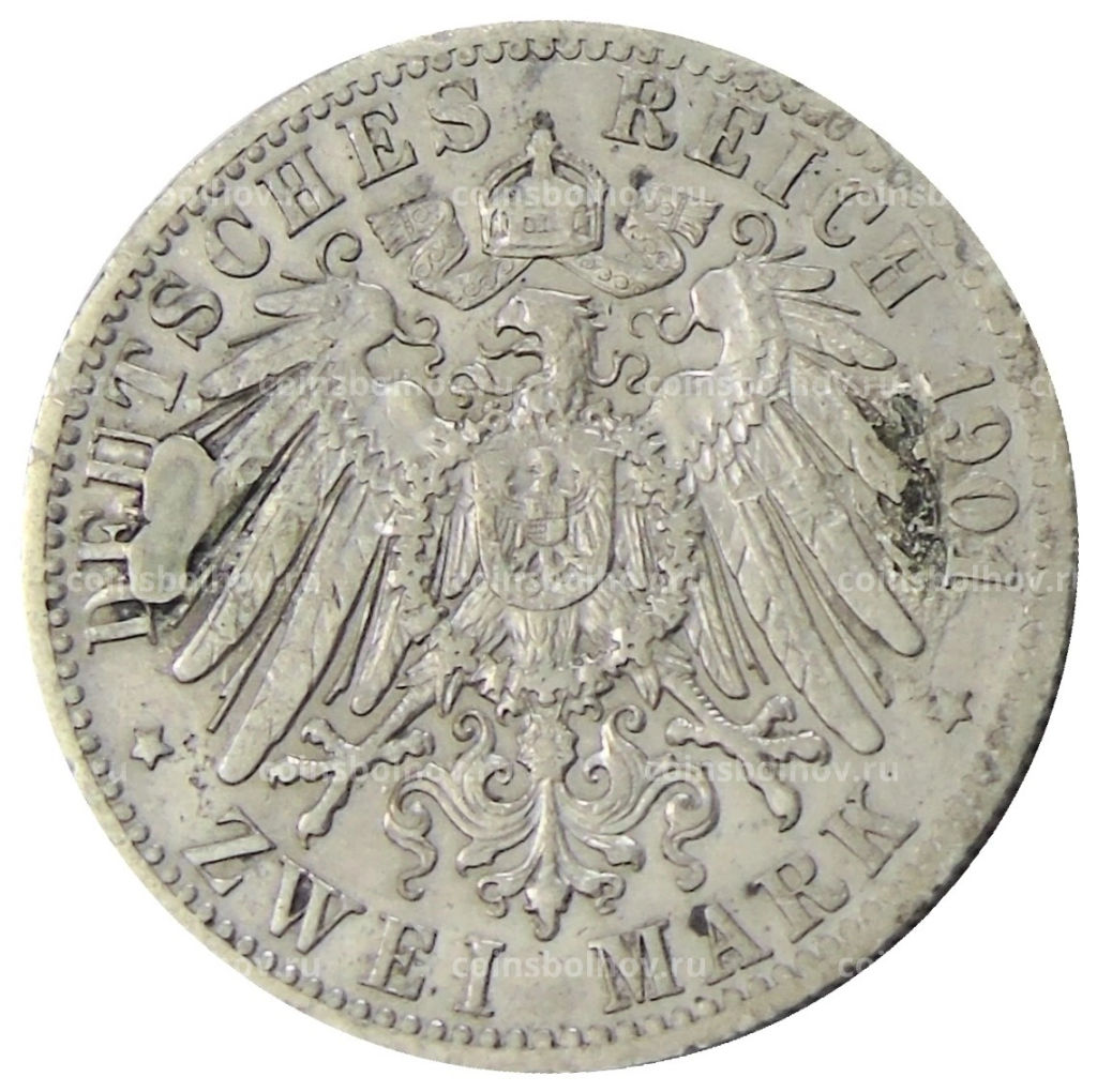2 марки 1901 года Германия (Пруссия) 200 лет Пруссии