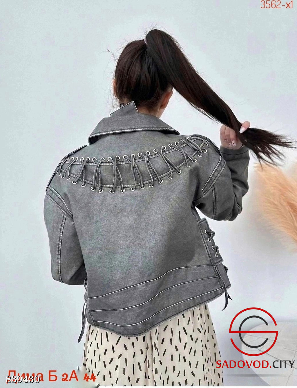 Кожаная куртки весенняя - Bruno фото 2