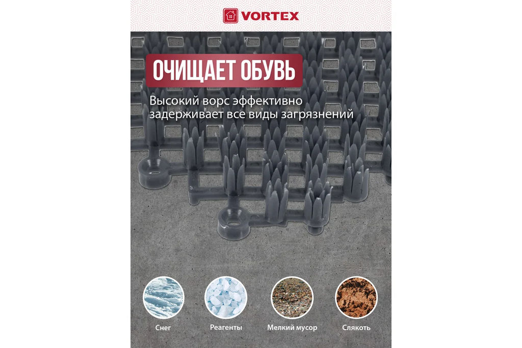 Коврик ТРАВКА 42*56 см, черно-серый VORTEX 23005