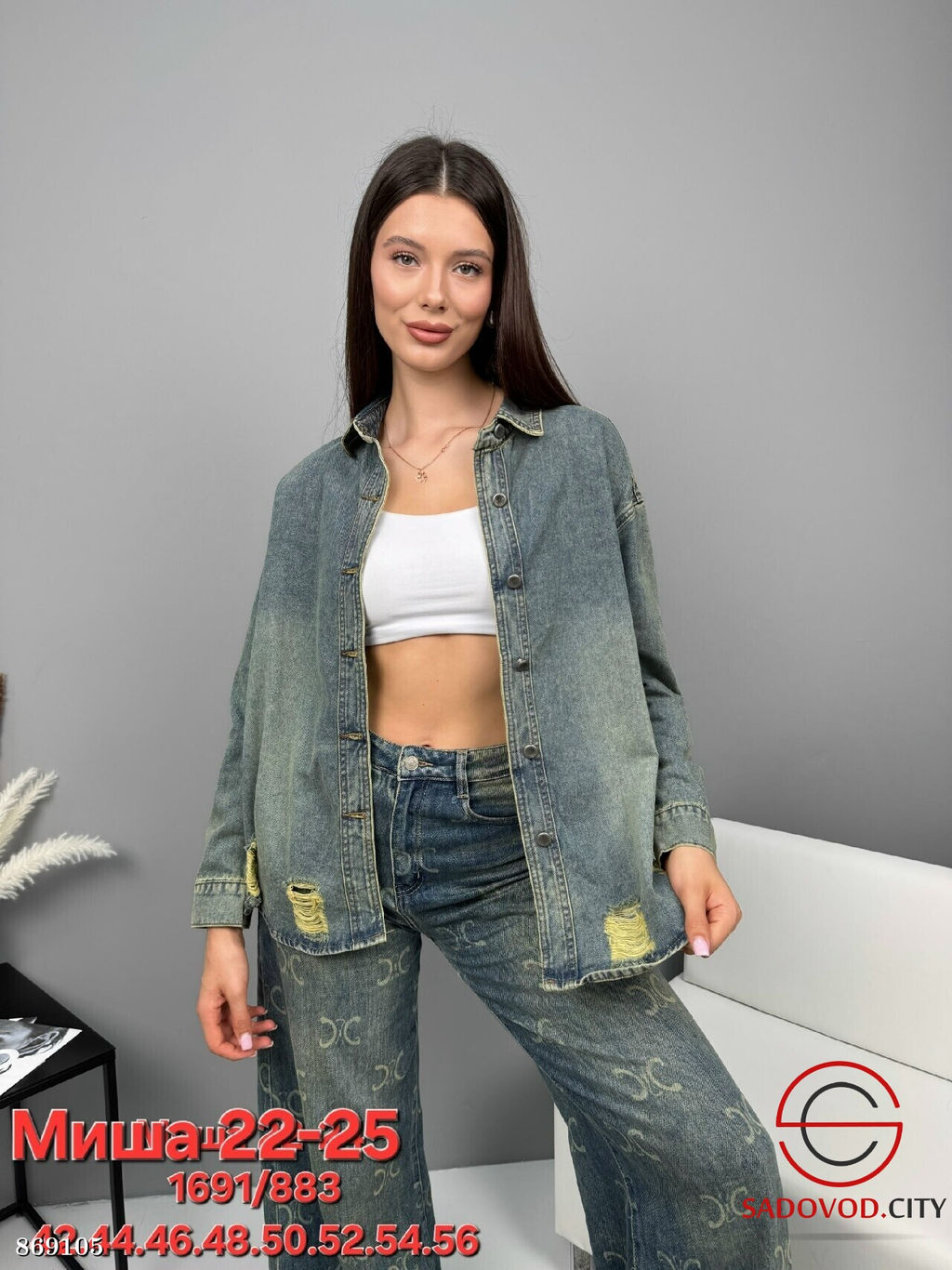 Джинсовая рубашка женская - Fiona фото 4