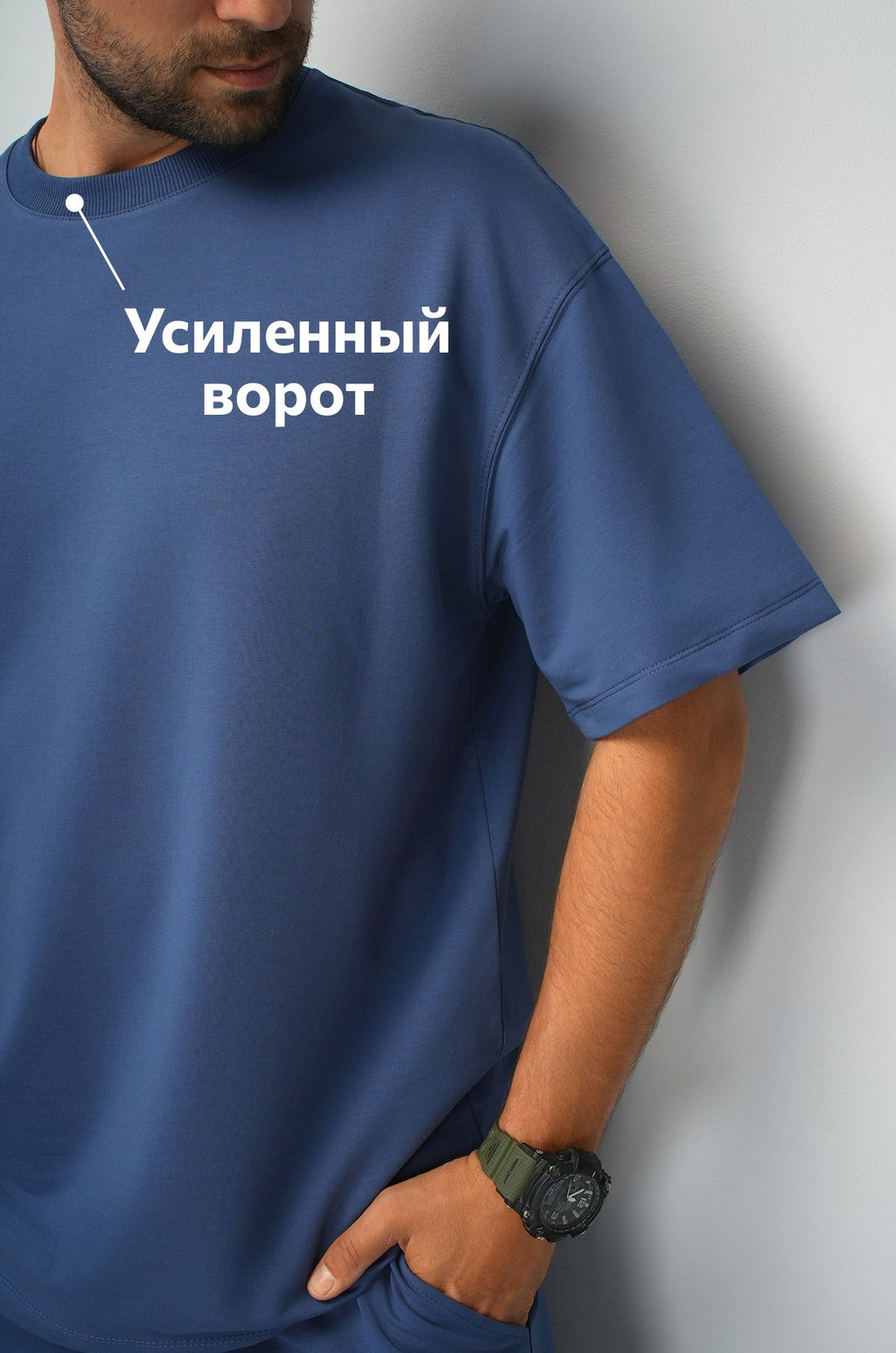 Мужской костюм оверсайз из футера двухнитки Happyfox
