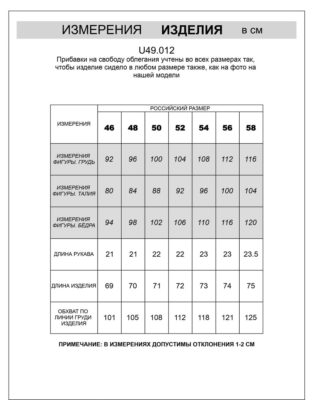 Футболка-поло из фактурного трикотажа VILATTE