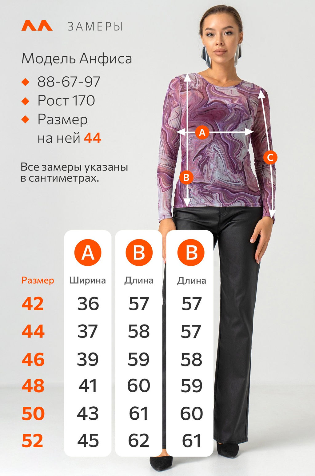 Женский лонгслив сетка Happyfox - Happy fox фото 11