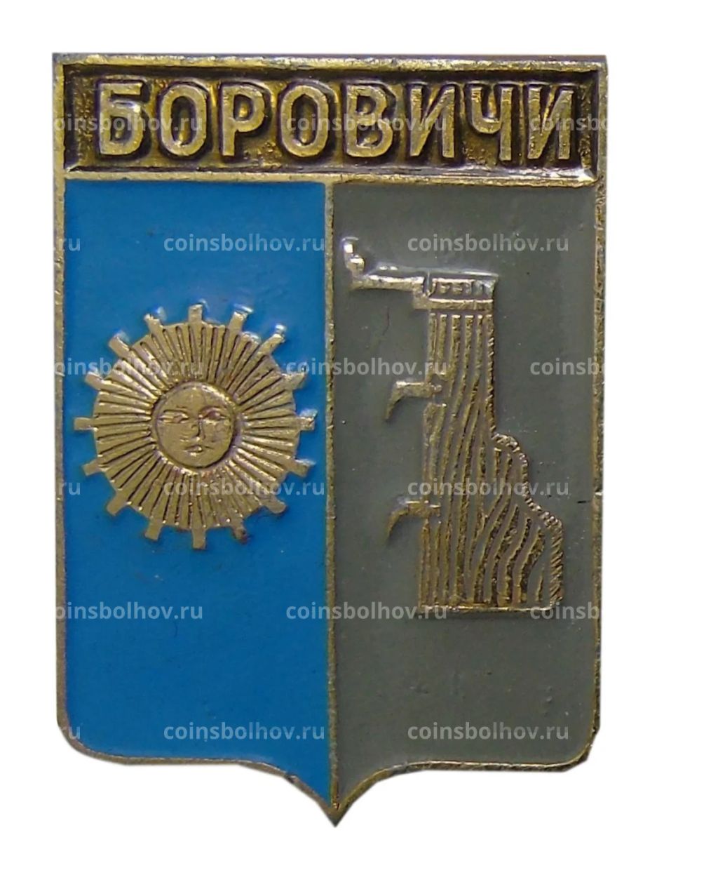 Значок Боровичи