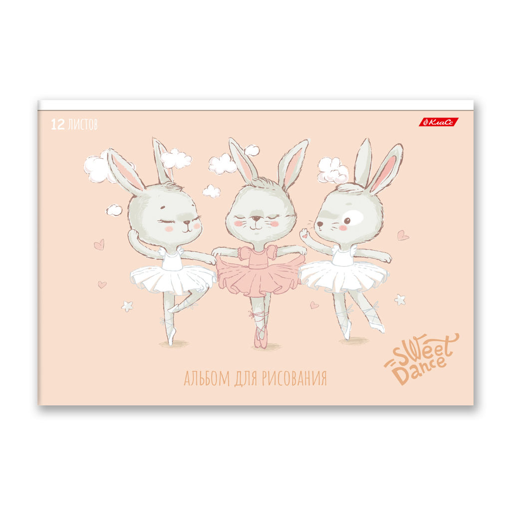 Светоч 12АЛСК4_1_3_9 Альбом для рисования 100 г/м2 A4 29 х 20.5 см на скобе 12 л. 10 шт. 000644 Весёлые картинки  фото 72