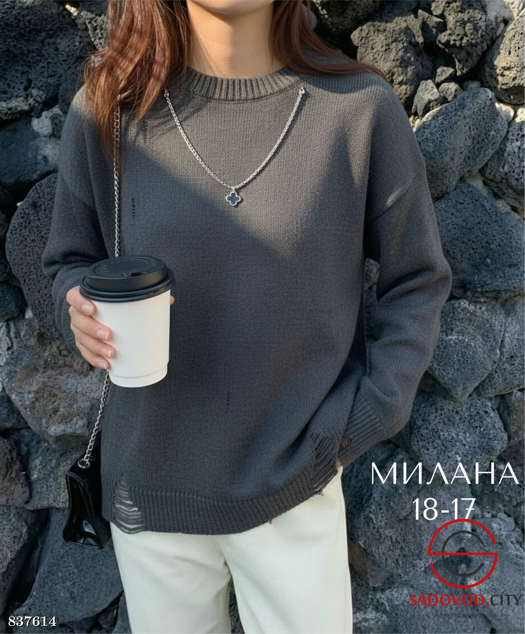 Кофта женская однотонная