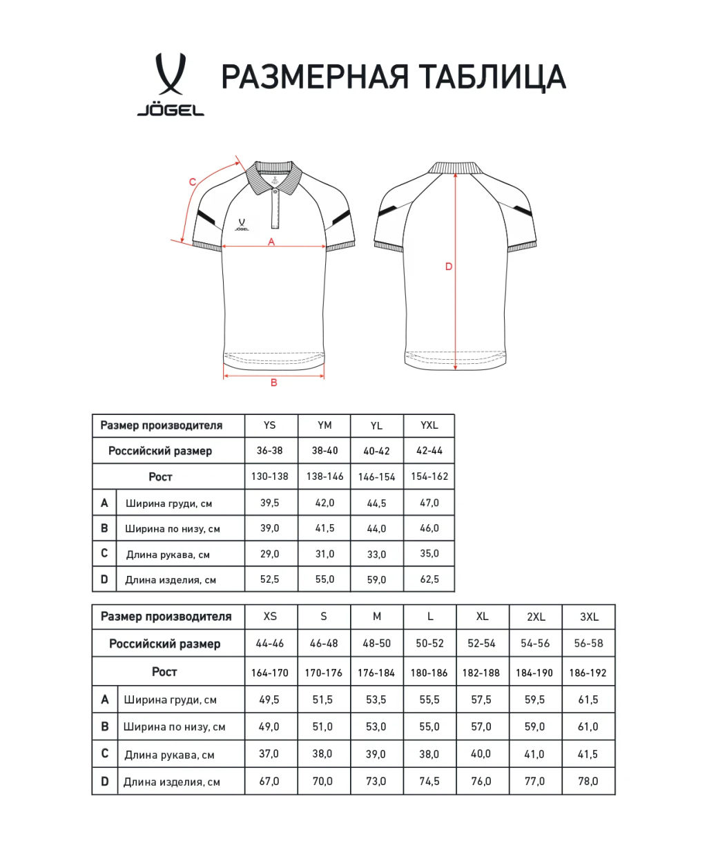 Поло JOGEL CAMP 2 Poly Polo, темно-синий  фото 12