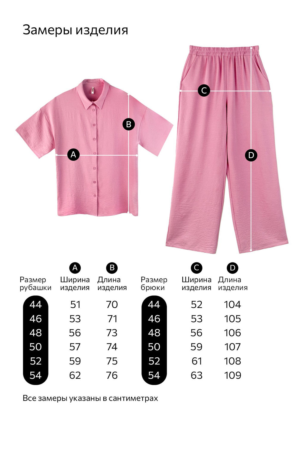 Женский летний костюм оверсайз из ткани-жатка Happyfox  фото 11