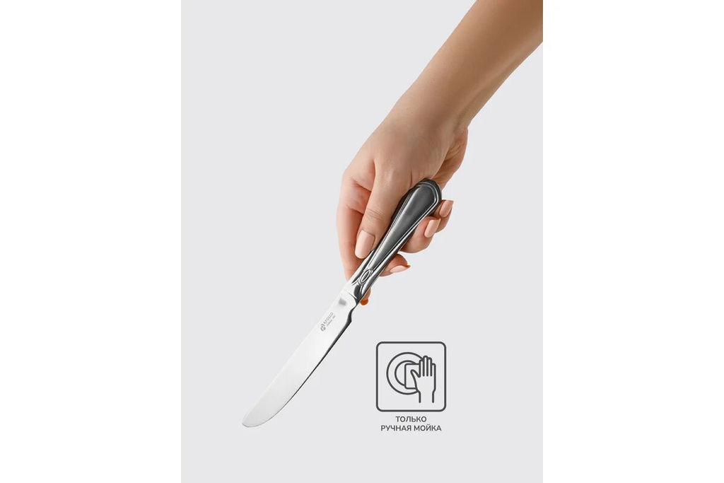 Набор ножей столовых APOLLO genio Retro 2 шт.  фото 4