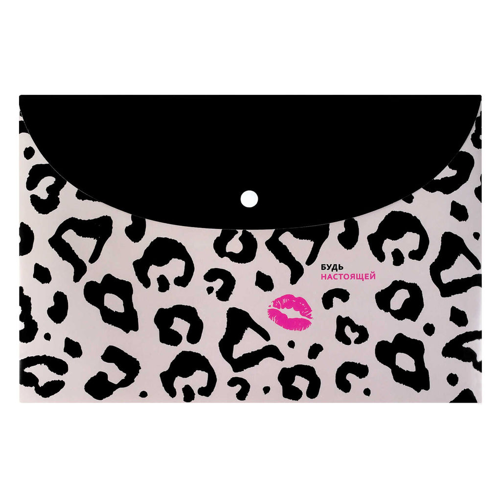 Папка для школьных тетрадей пластиковая Феникс+, арт. 72228/ 12 ЛЕОПАРД (полипропилен, формат А4, 33.5х23 см, 1 отделение (-я), кнопка, УФ-печать)