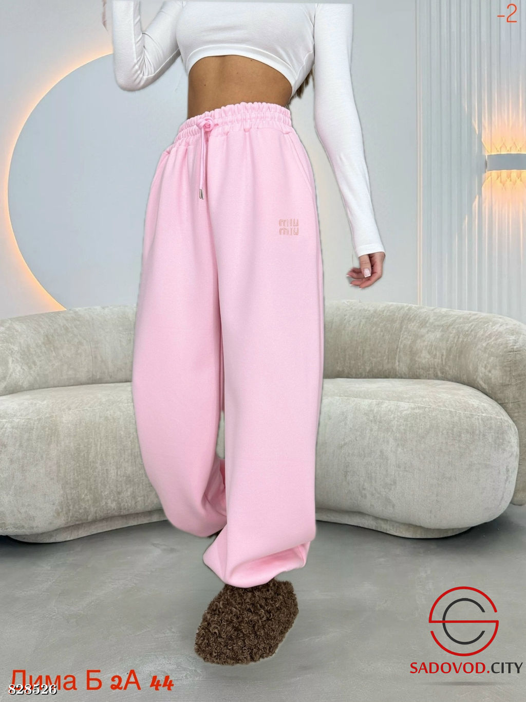 Спортивные женские штаны