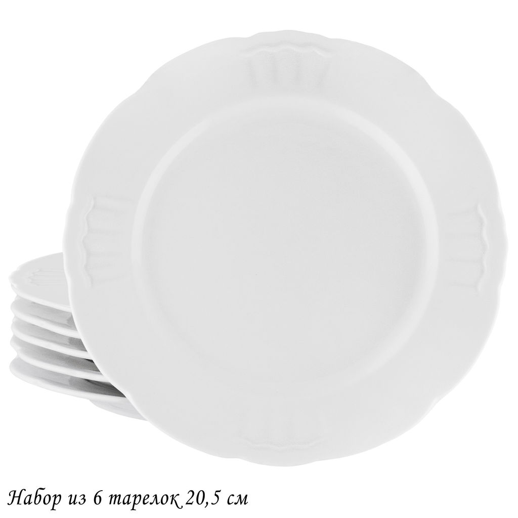 118-140 Набор из 6 тарелок 20,5см RESTO в под.уп.(х8) Фарфор - Lenardi фото 2